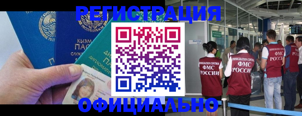 пропишу в квартире в Выксе