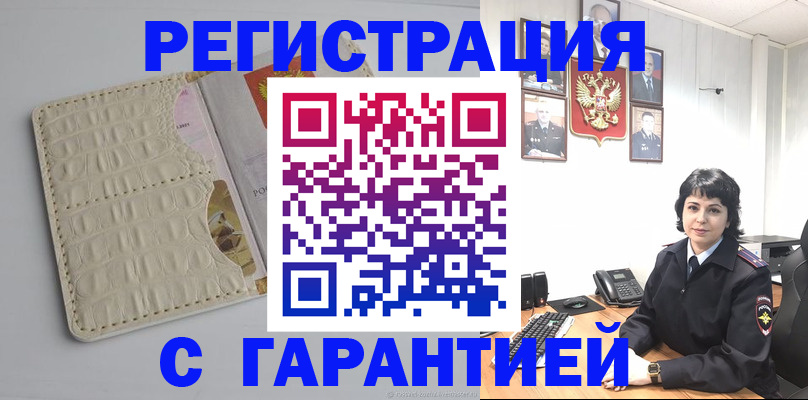 пропишу в квартире в Выксе